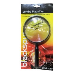 Blackspur Magnifyer Jumbo