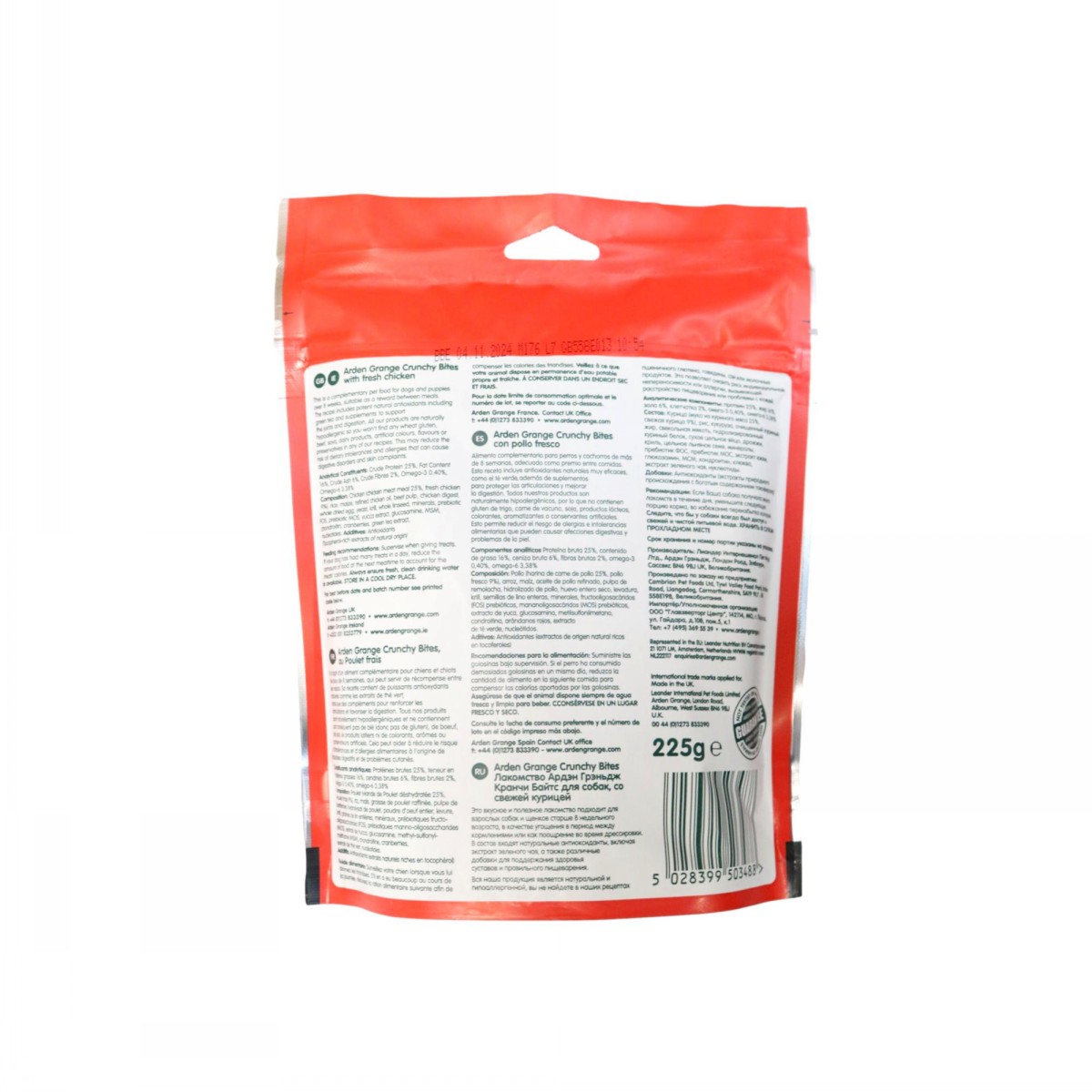 Arden Grange Crunchy Bites Chicken 225g - Image 2