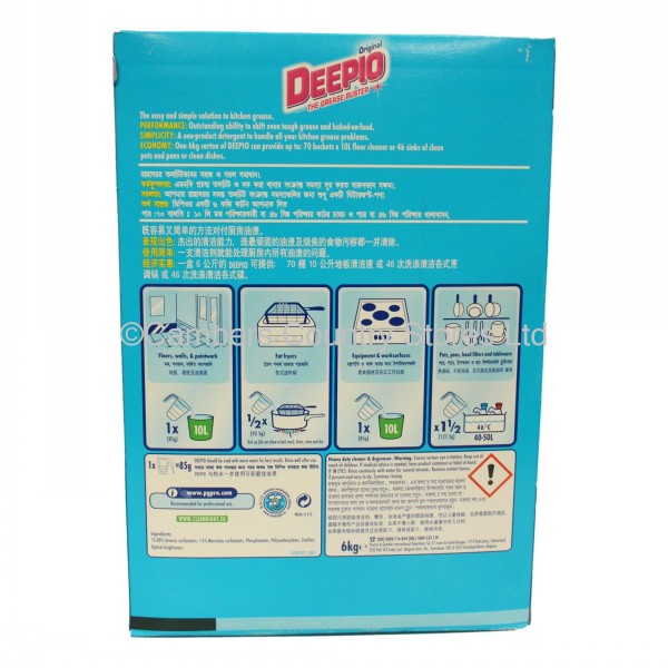 Deepio Grease Buster 6kg - Image 3